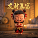 华夏文化促进会项玉章